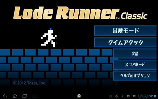PRۡAndroidץӥ塼1530ǯηɤ롪Lode Runner ClassicפǶƹ̮ˤ衪