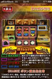 画像ギャラリー No.004のサムネイル画像 / パチスロシミュレータ「ミリオンゴッド-神々の系譜-ZEUS ver. FREE」が登場