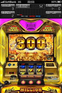 画像ギャラリー No.006のサムネイル画像 / パチスロシミュレータ「ミリオンゴッド-神々の系譜-ZEUS ver. FREE」が登場