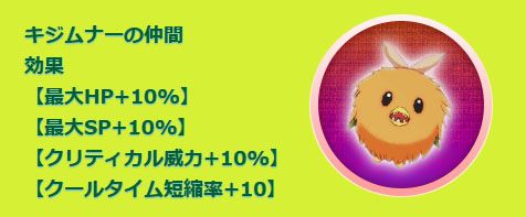 画像ギャラリー No.016のサムネイル画像 / 「鬼斬」になかよしキャラクター「宮本武蔵」が登場。入手者へのプレゼントも