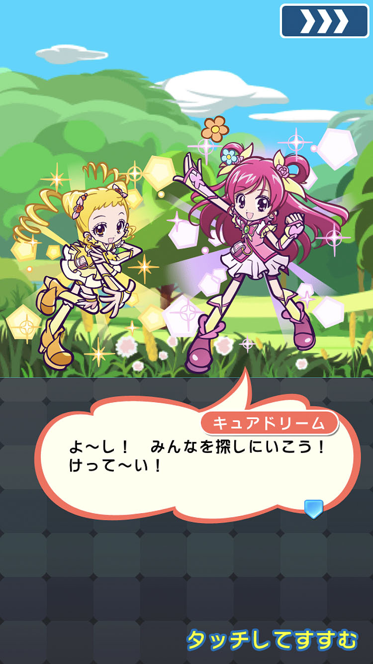 画像集no 002 ぷよクエ Yes プリキュア5gogo インタビュー キュアドリームたちがコラボ