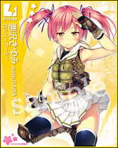 画像ギャラリー No.005のサムネイル画像 / Mobage向けゲーム「絶対領域PSYハイ・スクール」のサービスが本日開始に