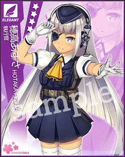 画像ギャラリー No.007のサムネイル画像 / Mobage向けゲーム「絶対領域PSYハイ・スクール」のサービスが本日開始に