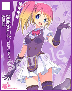 画像ギャラリー No.008のサムネイル画像 / Mobage向けゲーム「絶対領域PSYハイ・スクール」のサービスが本日開始に