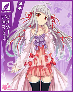 画像ギャラリー No.014のサムネイル画像 / Mobage向けゲーム「絶対領域PSYハイ・スクール」のサービスが本日開始に