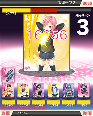 画像ギャラリー No.020のサムネイル画像 / Mobage向けゲーム「絶対領域PSYハイ・スクール」のサービスが本日開始に