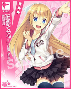 画像ギャラリー No.027のサムネイル画像 / Mobage向けゲーム「絶対領域PSYハイ・スクール」のサービスが本日開始に