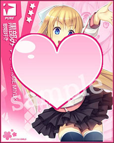 画像ギャラリー No.029のサムネイル画像 / Mobage向けゲーム「絶対領域PSYハイ・スクール」のサービスが本日開始に