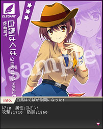 画像ギャラリー No.033のサムネイル画像 / Mobage向けゲーム「絶対領域PSYハイ・スクール」のサービスが本日開始に