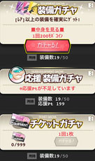 画像ギャラリー No.034のサムネイル画像 / Mobage向けゲーム「絶対領域PSYハイ・スクール」のサービスが本日開始に