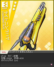 画像ギャラリー No.036のサムネイル画像 / Mobage向けゲーム「絶対領域PSYハイ・スクール」のサービスが本日開始に