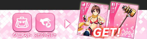 画像ギャラリー No.039のサムネイル画像 / Mobage向けゲーム「絶対領域PSYハイ・スクール」のサービスが本日開始に