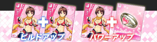 画像ギャラリー No.040のサムネイル画像 / Mobage向けゲーム「絶対領域PSYハイ・スクール」のサービスが本日開始に