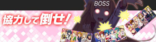 画像ギャラリー No.041のサムネイル画像 / Mobage向けゲーム「絶対領域PSYハイ・スクール」のサービスが本日開始に