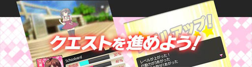 画像ギャラリー No.042のサムネイル画像 / Mobage向けゲーム「絶対領域PSYハイ・スクール」のサービスが本日開始に