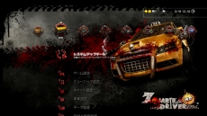 Zombie Driver HDפPlayStation Storeо졣ӤΤ줿֤Ƕȴ