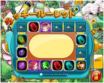 画像ギャラリー No.012のサムネイル画像 / SRPG「タイム・トラベル三国志演義」のサービスが本日16:00スタート