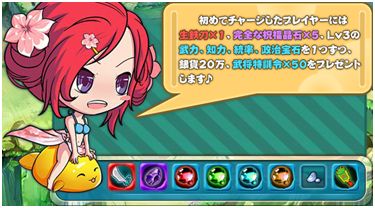 画像ギャラリー No.013のサムネイル画像 / SRPG「タイム・トラベル三国志演義」のサービスが本日16:00スタート