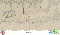 ̤餬͸ˡޥ۸ɥ󥰥Draw a Stickman: EPICפҲ𤹤֡ʤۤܡޥۥ̿448