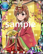 画像ギャラリー No.015のサムネイル画像 / 「とある魔術の禁書目録頂点決戦II」,イベント“ミサカのひなまつり”を開催