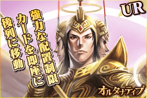 画像ギャラリー No.004のサムネイル画像 / 「蒼穹のスカイガレオン」初出イラスト多数の「オルタナティブガチャ」を実装