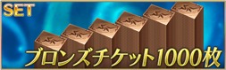 画像ギャラリー No.006のサムネイル画像 / 「蒼穹のスカイガレオン」初出イラスト多数の「オルタナティブガチャ」を実装