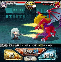 画像ギャラリー No.003のサムネイル画像 / リアルタイムRPG「SWORD OF PHANTASIA」,事前登録の受付を実施中