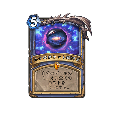 画像ギャラリー No.009のサムネイル画像 / 「ハースストーン」でイベント「メカメカ大躍進」が6月4日より開催へ。カード18枚を強化するアップデートも