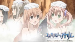 画像集#008のサムネイル/TVアニメ「エスカ&ロジーのアトリエ」第8話の先行カットが公開