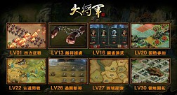 ブラウザーゲーム 大将軍 正式サービスが本日スタート ゲームの序盤に役立つ攻略情報をチェックしよう