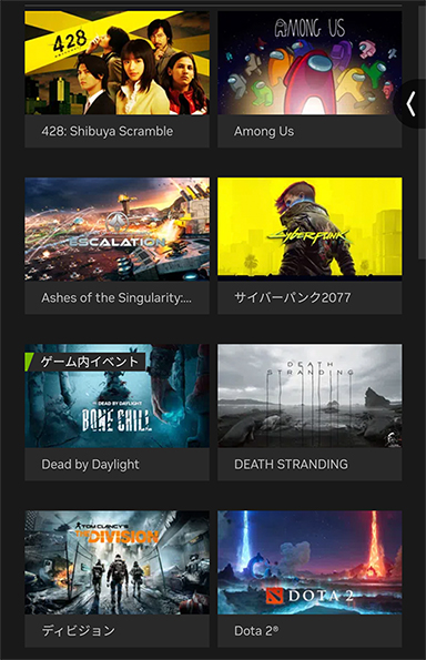 画像ギャラリー No.003のサムネイル画像 / 非力なPCやスマホでも「Cyberpunk 2077」や「Forza Motorsport」を高画質でプレイできるクラウドゲームに挑戦だ!