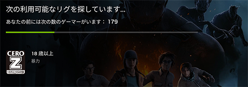 画像ギャラリー No.013のサムネイル画像 / 非力なPCやスマホでも「Cyberpunk 2077」や「Forza Motorsport」を高画質でプレイできるクラウドゲームに挑戦だ!