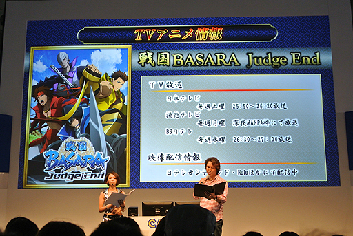 TGS 2014ϡ֥Х2015 ߤοءפ2015ǯ21šץ֡ǹԤ줿֡BASARA٥꡼ ڥ륹ơפݡ