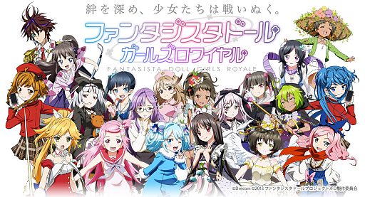 画像ギャラリー No.002のサムネイル画像 / iOS版「ファンタジスタドール」,CM放映を記念してSR「くのいちくぅ」を配布