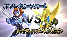 ガイストクラッシャー の最新ムービーが公開 シレン クォーツハートの戦い方と ガイメタル の連動機能を紹介