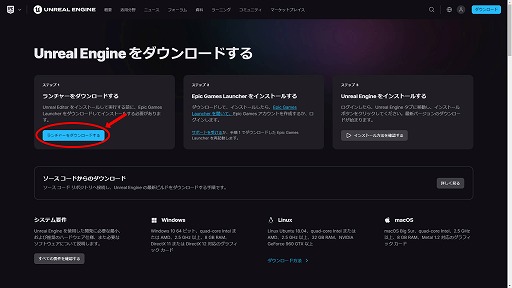 画像ギャラリー No.002のサムネイル画像 / 【完全ガイド】制作経験ゼロの社会人向けゲーム制作入門。夏休みを使って,Unreal EngineのFPSミニゲームを完成させてみよう