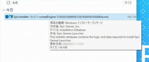 画像ギャラリー No.003のサムネイル画像 / 【完全ガイド】制作経験ゼロの社会人向けゲーム制作入門。夏休みを使って,Unreal EngineのFPSミニゲームを完成させてみよう