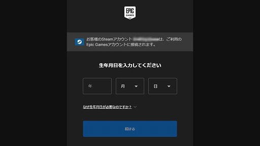 画像ギャラリー No.012のサムネイル画像 / 【完全ガイド】制作経験ゼロの社会人向けゲーム制作入門。夏休みを使って,Unreal EngineのFPSミニゲームを完成させてみよう