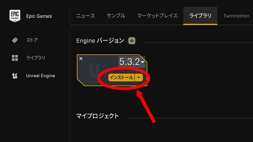 画像ギャラリー No.021のサムネイル画像 / 【完全ガイド】制作経験ゼロの社会人向けゲーム制作入門。夏休みを使って,Unreal EngineのFPSミニゲームを完成させてみよう