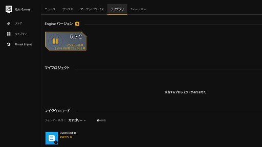 画像ギャラリー No.024のサムネイル画像 / 【完全ガイド】制作経験ゼロの社会人向けゲーム制作入門。夏休みを使って,Unreal EngineのFPSミニゲームを完成させてみよう