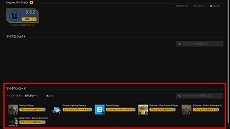 画像ギャラリー No.030のサムネイル画像 / 【完全ガイド】制作経験ゼロの社会人向けゲーム制作入門。夏休みを使って,Unreal EngineのFPSミニゲームを完成させてみよう