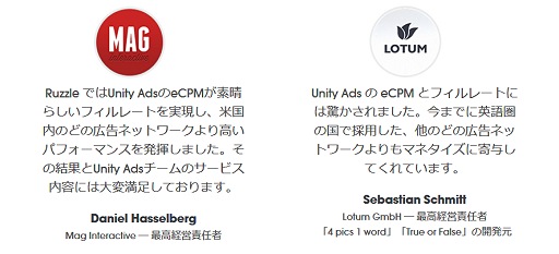 画像ギャラリー No.004のサムネイル画像 / 【PR】開発者目線で作るとゲーム内広告はこうなる。ゲームプレイやゲームデザインを邪魔しないスマートフォン向け動画広告「Unity Ads」とは