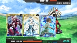 画像ギャラリー No.010のサムネイル画像 / PSVita版「拡散性ミリオンアーサー」で「サムライ&ドラゴンズ」とのコラボイベントが開催中