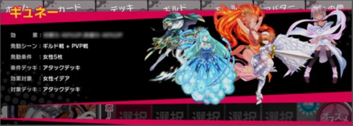 画像ギャラリー No.009のサムネイル画像 / 「バビロン」人気キャラクター「ロキ」が水着姿で登場するギルド戦開催