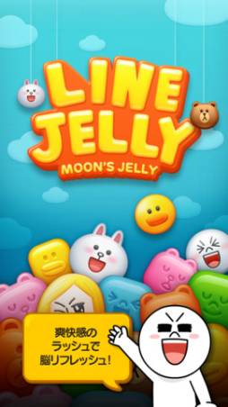 LINE JELLY