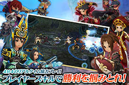 幻塔戦記 グリフォン 〜新章〜