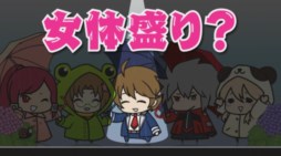 画像ギャラリー No.004のサムネイル画像 / 「ぶるらじH(はいぱー)」,第9回予告編が本日18:00より配信