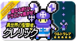 画像集#006のサムネイル/「LINE 忍者ストライカーズ」,250万DL突破を記念したイベントを開催中