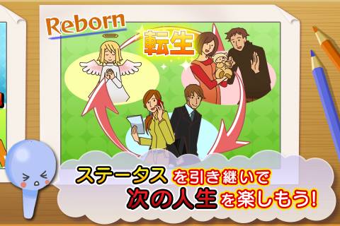 画像ギャラリー No.002のサムネイル画像 / Android向け「人生ゲーム」がauスマートパスに登場。協力プレイも楽しめる