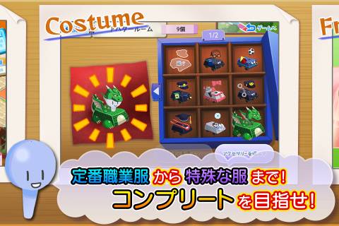 画像ギャラリー No.003のサムネイル画像 / Android向け「人生ゲーム」がauスマートパスに登場。協力プレイも楽しめる